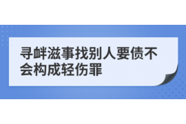 珙县讨债公司成功追回消防工程公司欠款108万成功案例